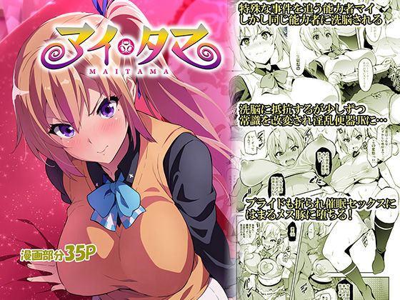 d_160999無料エロ漫画