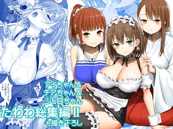 d_174690無料エロ漫画