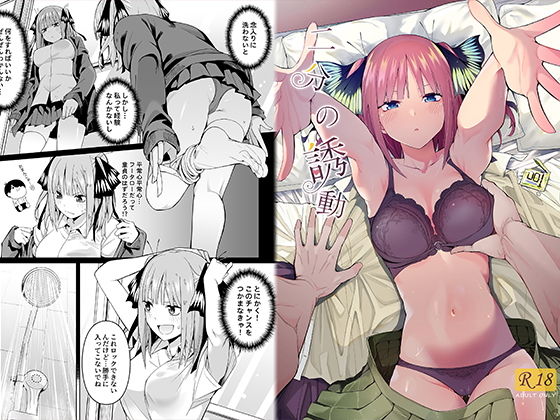 d_199114無料エロ漫画