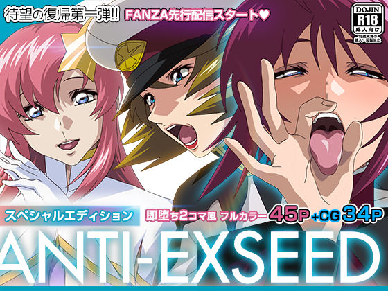 d_424331無料エロ漫画
