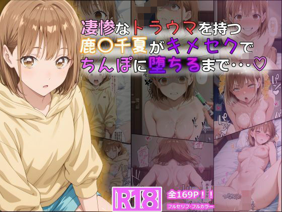 d_614622無料エロ漫画