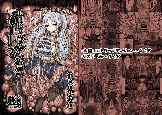 d_651100無料エロ漫画