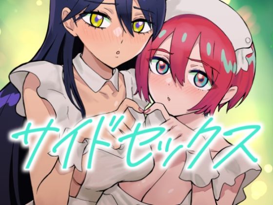 d_664693無料エロ漫画