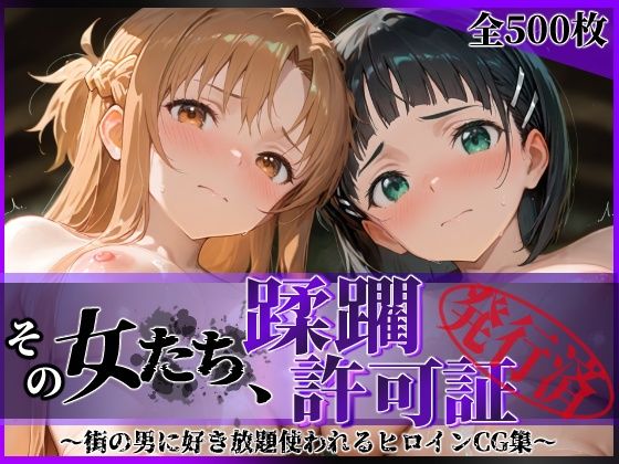 d_689064無料エロ漫画