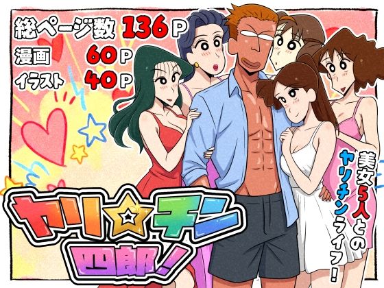 d_721299無料エロ漫画