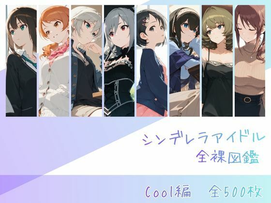 d_727331無料エロ漫画