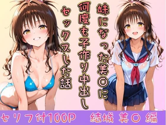 d_746151無料エロ漫画