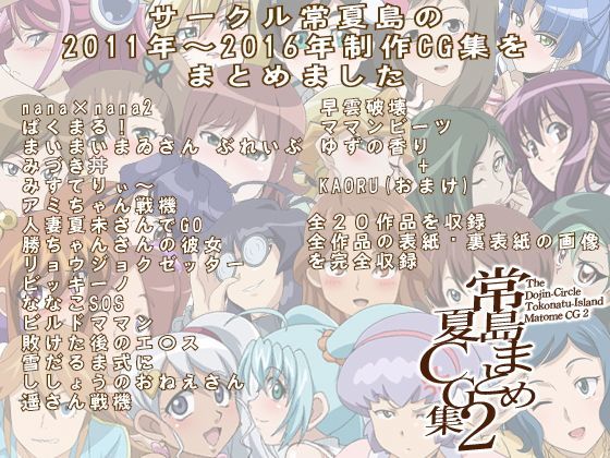 d_126075無料エロ漫画