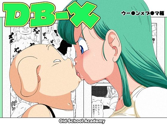 d_211916無料エロ漫画