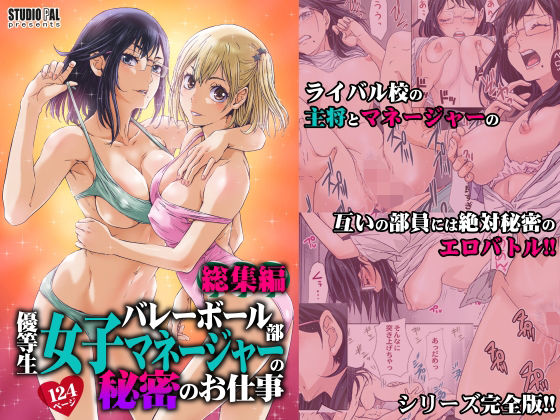 d_295019無料エロ漫画