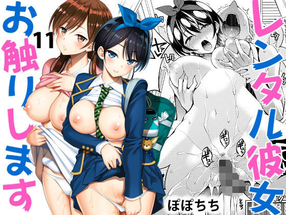 d_432759無料エロ漫画