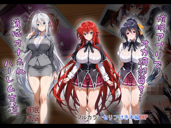 d_524470無料エロ漫画