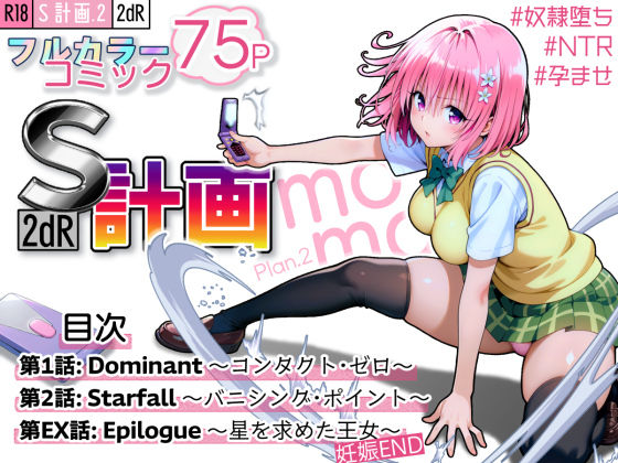 d_589813無料エロ漫画