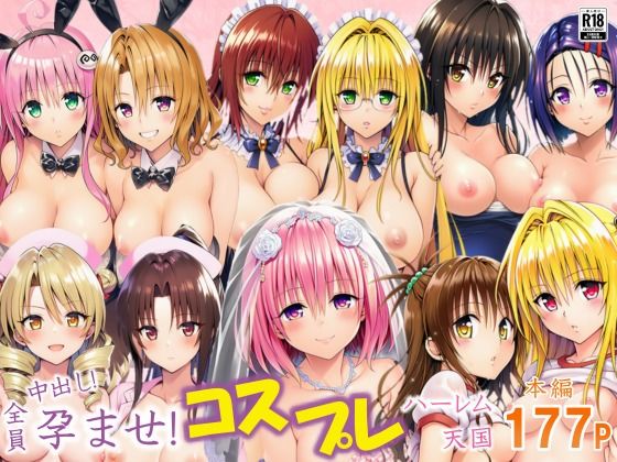 d_637699無料エロ漫画
