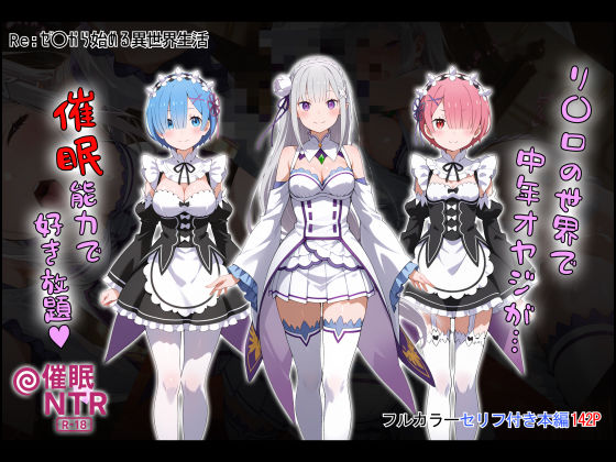 d_645937無料エロ漫画