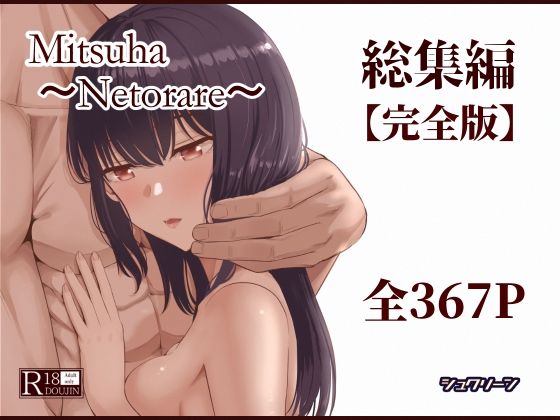 d_715672無料エロ漫画