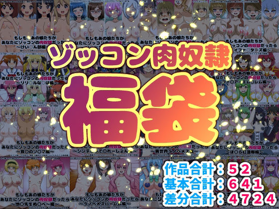 d_717005無料エロ漫画