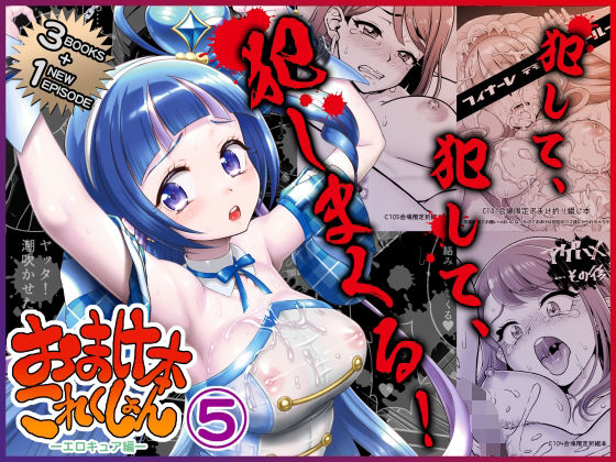 d_719592無料エロ漫画