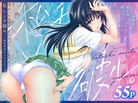 d_753800無料エロ漫画