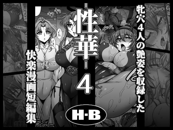 d_769251無料エロ漫画