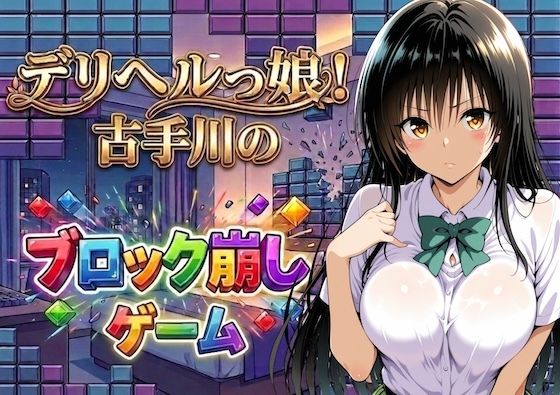 d_779245無料エロ漫画